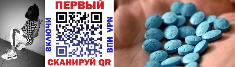 Амфетамин VHQ Тайшет