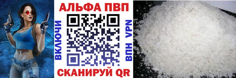 Alfa_PVP СК  маркетплейс Telegram  Тайшет 
