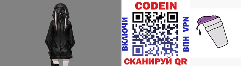 где купить наркоту  Тайшет  Кодеиновый сироп Lean напиток Lean (лин) 