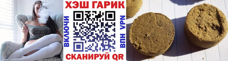 МЕГА как зайти  Тайшет  ГАШИШ гарик  сколько стоит 