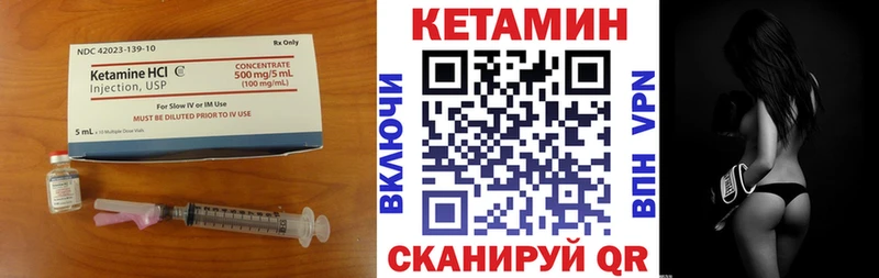 Кетамин ketamine  Тайшет 