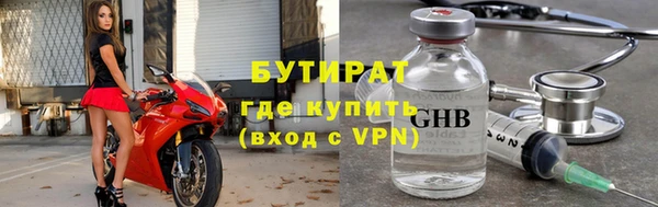 Альфа ПВП Елизово