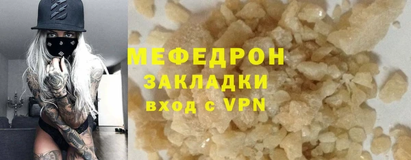дурь Елабуга