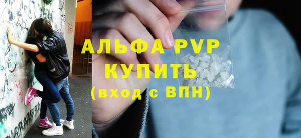 бутират Ельня