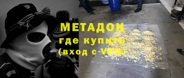 бутират Ельня