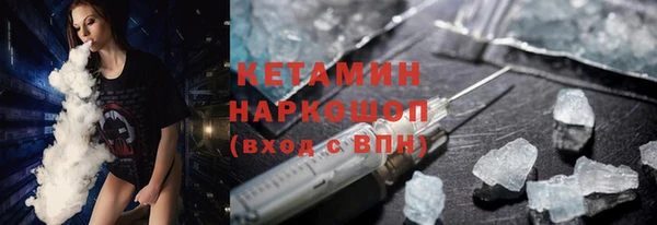 бутират Ельня
