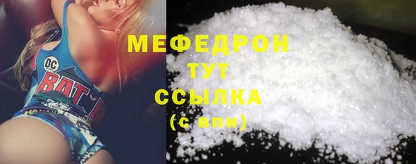 бутират Ельня