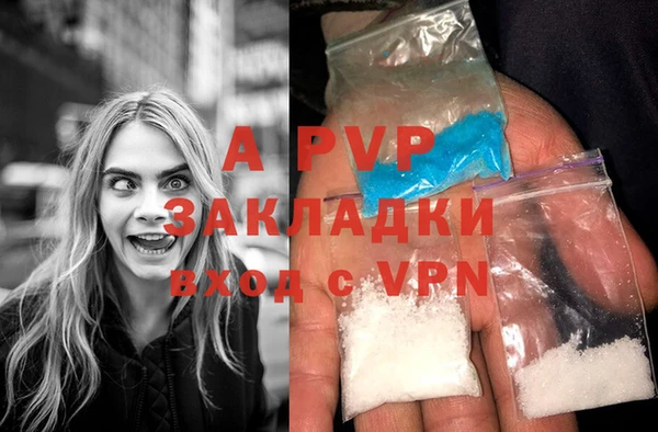 бутират Ельня
