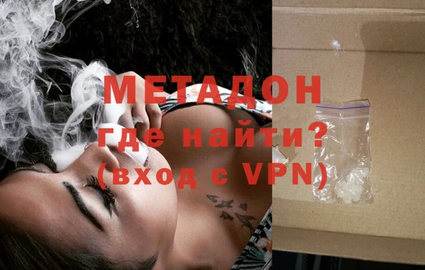 бутират Ельня