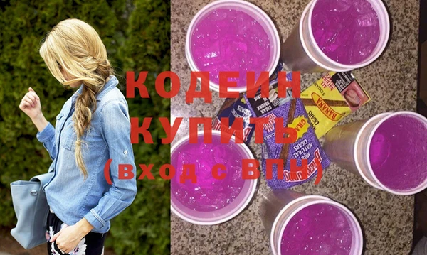 бутират Ельня