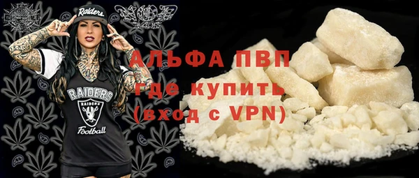 бутират Ельня