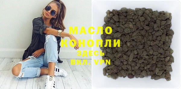 бутират Ельня