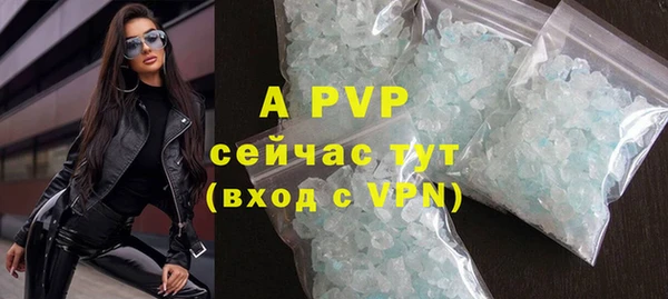 бутират Ельня