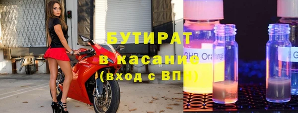 Альфа ПВП Елизово