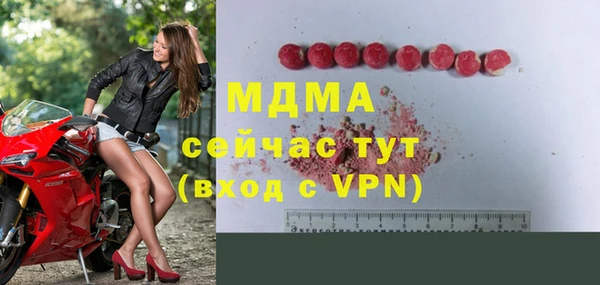 бутират Ельня