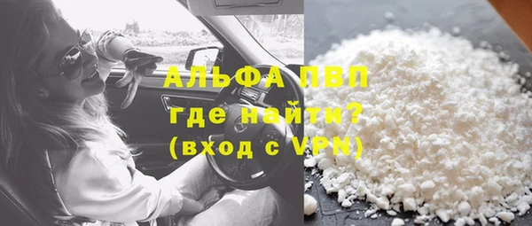 бутират Ельня