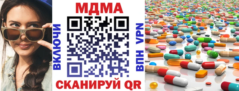 МДМА кристаллы  Тайшет 