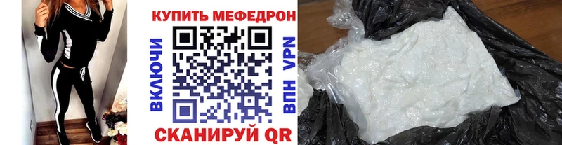 МЕФ 4 MMC  цена наркотик  Тайшет 