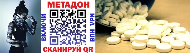 Метадон VHQ  нарко площадка официальный сайт  Тайшет 
