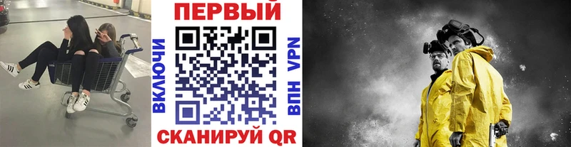 МЕТАМФЕТАМИН винт  Тайшет 