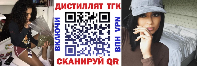 ТГК гашишное масло  kraken ссылки  Тайшет 