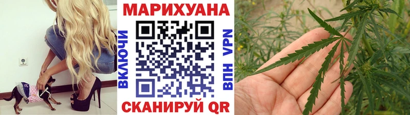 omg рабочий сайт  даркнет сайт  Тайшет  Бошки марихуана MAZAR 